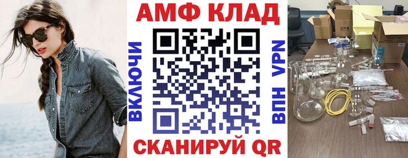 omg онион дарнет шоп Азов Amphetamine 97%