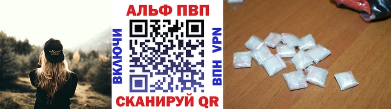 ссылка на мегу ССЫЛКА  Азов  Alpha PVP VHQ 