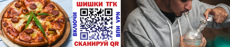 где продают наркотики  Азов  Печенье с ТГК марихуана 