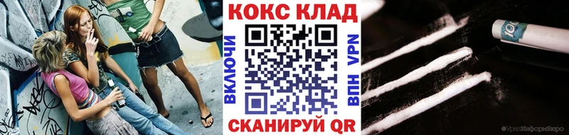 КОКАИН Columbia  Азов 