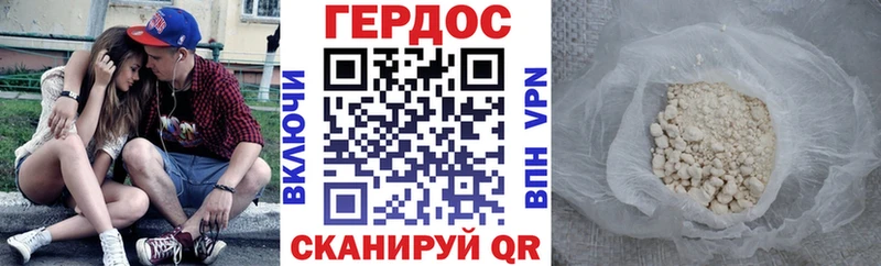 Героин Афган ОМГ ОМГ как войти Азов