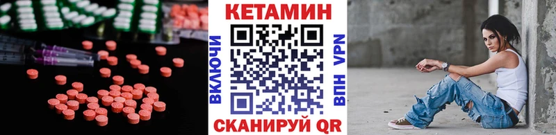 Кетамин VHQ  Азов 