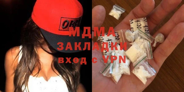 шишки Абинск