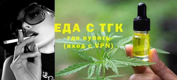 COCAINE Абдулино