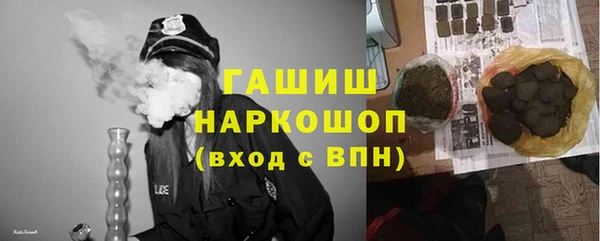шишки Абинск