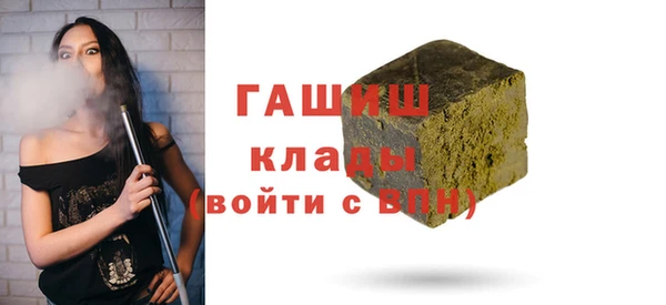COCAINE Абдулино
