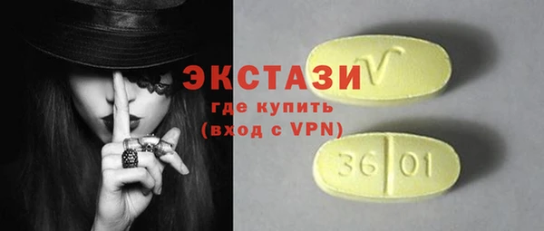кокаин Краснослободск