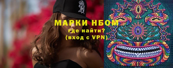 COCAINE Абдулино