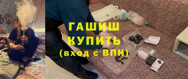 шишки Абинск