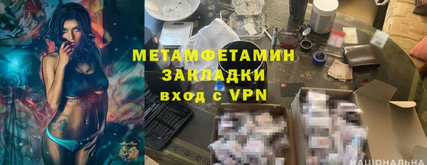 шишки Абинск