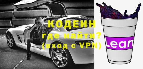 COCAINE Абдулино