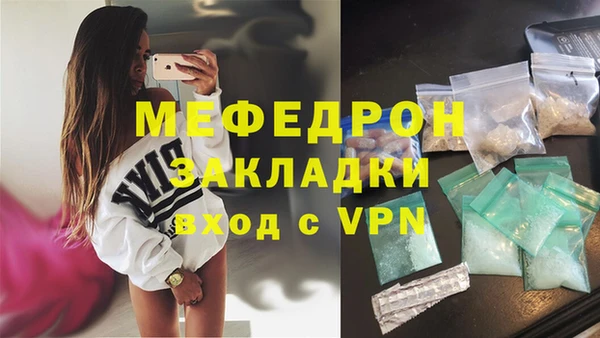 COCAINE Абдулино