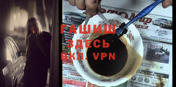 шишки Абинск