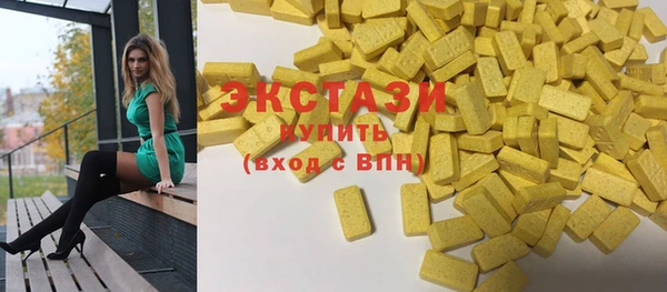 прущие грибы Абаза