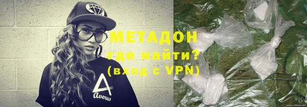 COCAINE Абдулино