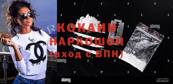 синтетический гашиш Покров