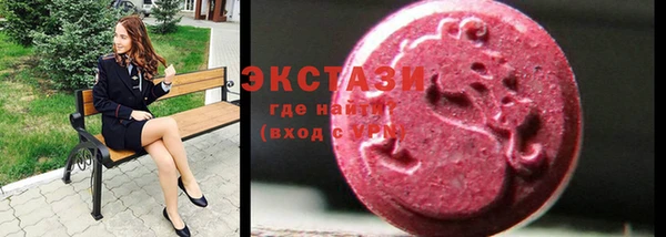 шишки Абинск