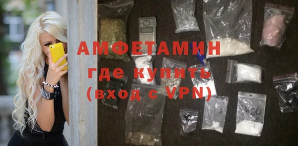 COCAINE Абдулино