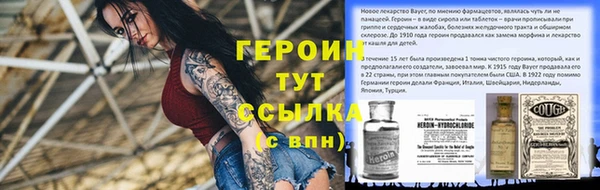 прущие грибы Абаза