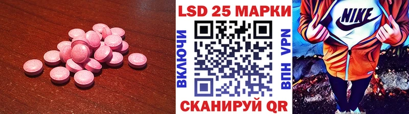 LSD-25 экстази кислота  Азов 