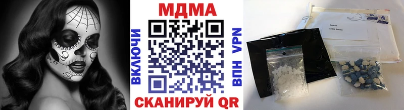 MDMA crystal  Азов 