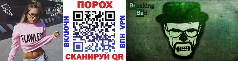 даркнет как зайти  Азов  Первитин витя 