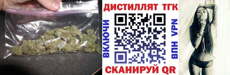 Дистиллят ТГК вейп с тгк  где продают   Азов 